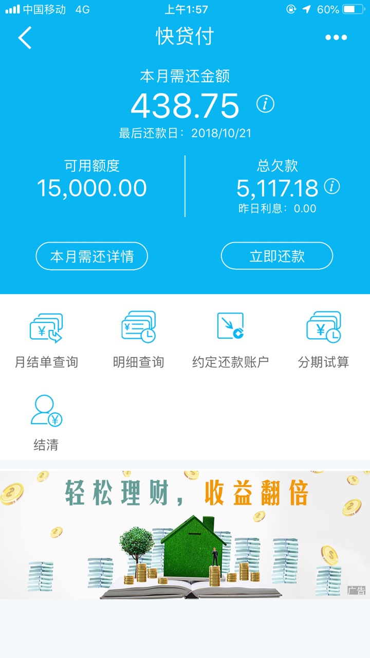 快贷付好像全国开通了，问题怎么套快贷付好像全国开通了，问题怎么套出来
66 / 作者:米老头 / 