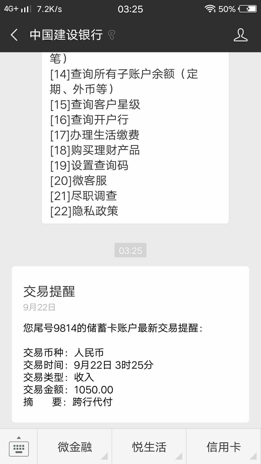 多点贷！秒批秒路系列！通过8分钟多点贷！秒批秒路系列！通过8分钟到账！



83 / 作者:驴日 / 