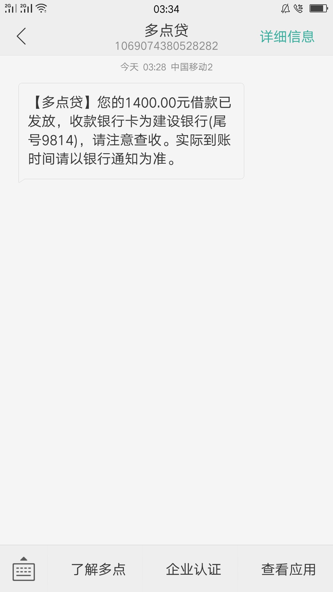多点贷！秒批秒路系列！通过8分钟多点贷！秒批秒路系列！通过8分钟到账！



98 / 作者:驴日 / 