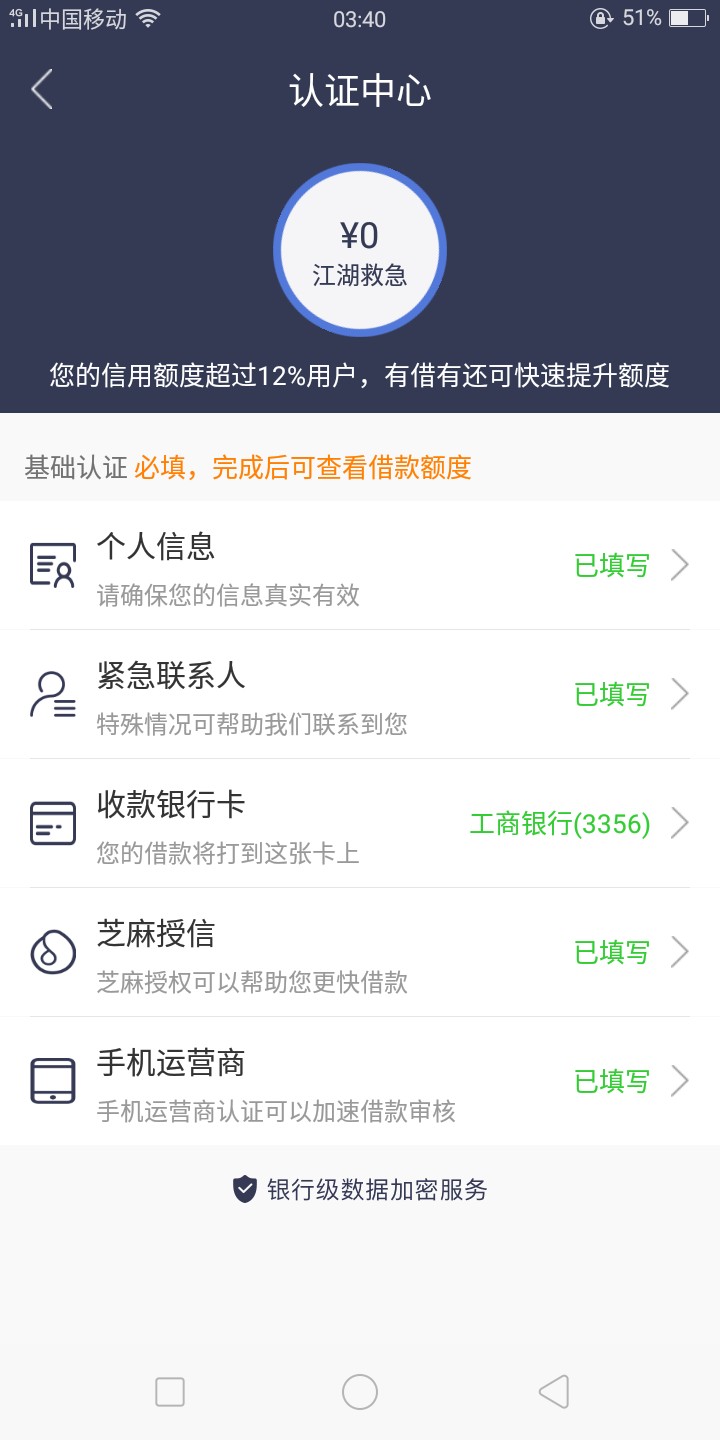 多点贷！秒批秒路系列！通过8分钟多点贷！秒批秒路系列！通过8分钟到账！



58 / 作者:啥时能见阳光 / 