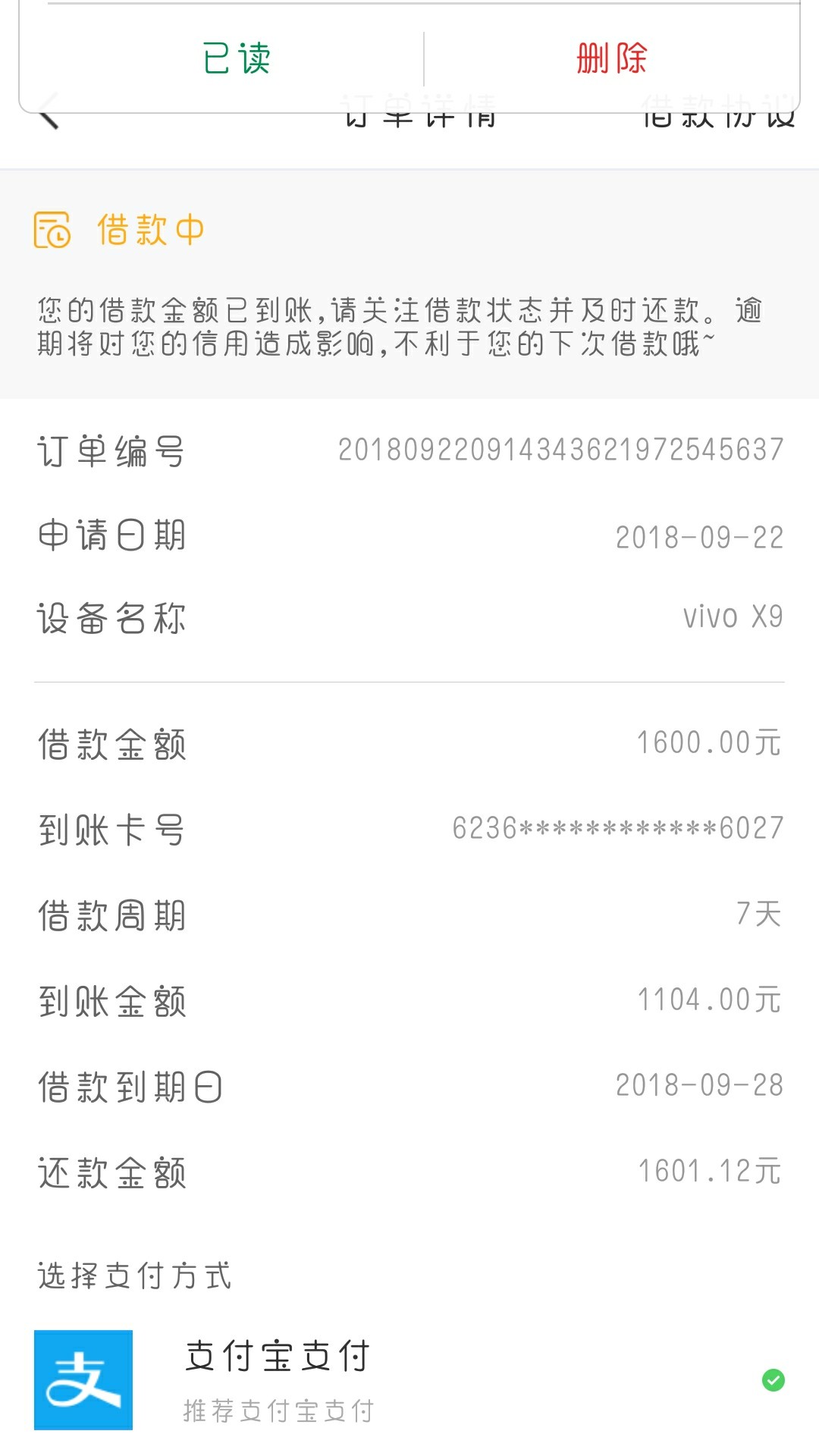 悟空钱包，认证10分钟左右就到账悟空钱包，认证10分钟左右就到账了，入口我是33 / 作者:15057684293 / 