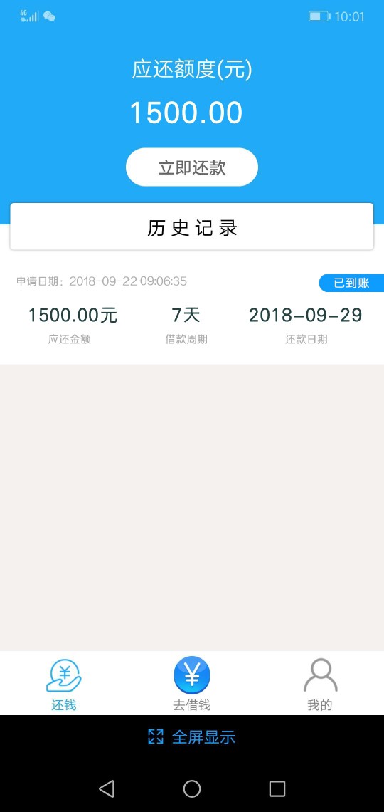 刚下的，无回访，认证支付宝，淘宝刚下的，无回访，认证支付宝，淘宝！审核到0 / 作者:道中道 / 