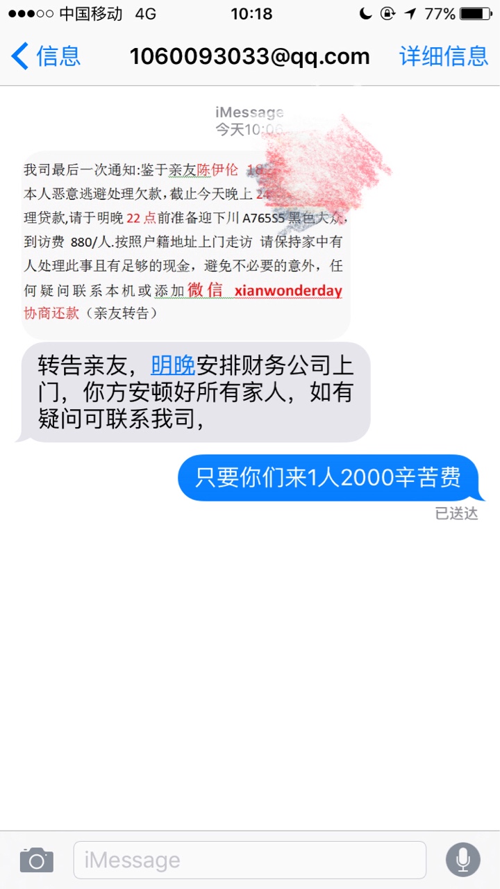 钱款到位希望你们来

51 / 作者:鸡腿疼 / 