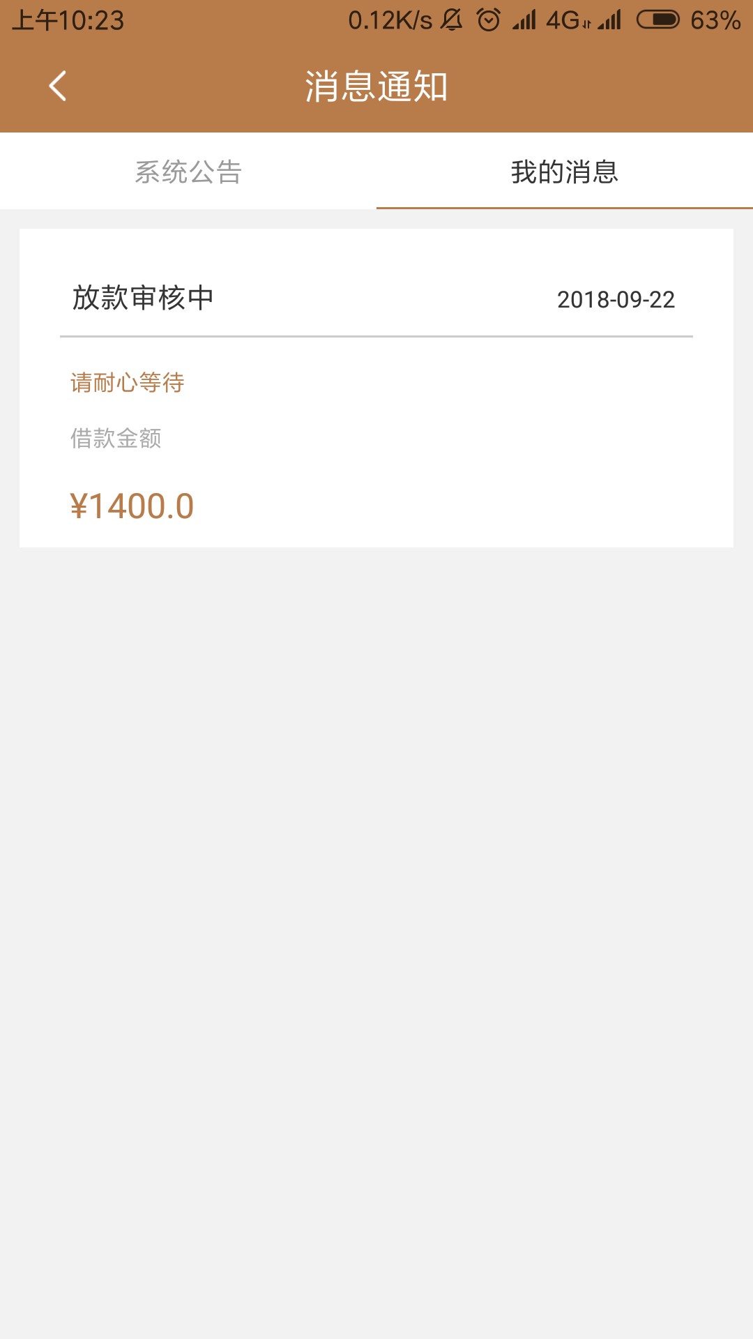 发个新五件套，我只过了聚信通，翼行宝。入口:百度去    
1400到账1001
资质:86 / 作者:欧嘿嘿 / 