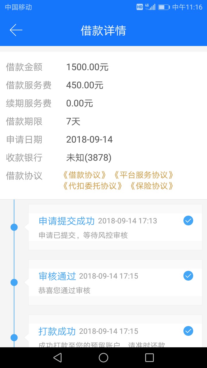 急用口袋有没有用的第一次申请秒批急用口袋有没有用的


第一次申请秒批秒放86 / 作者:hcbvbb / 
