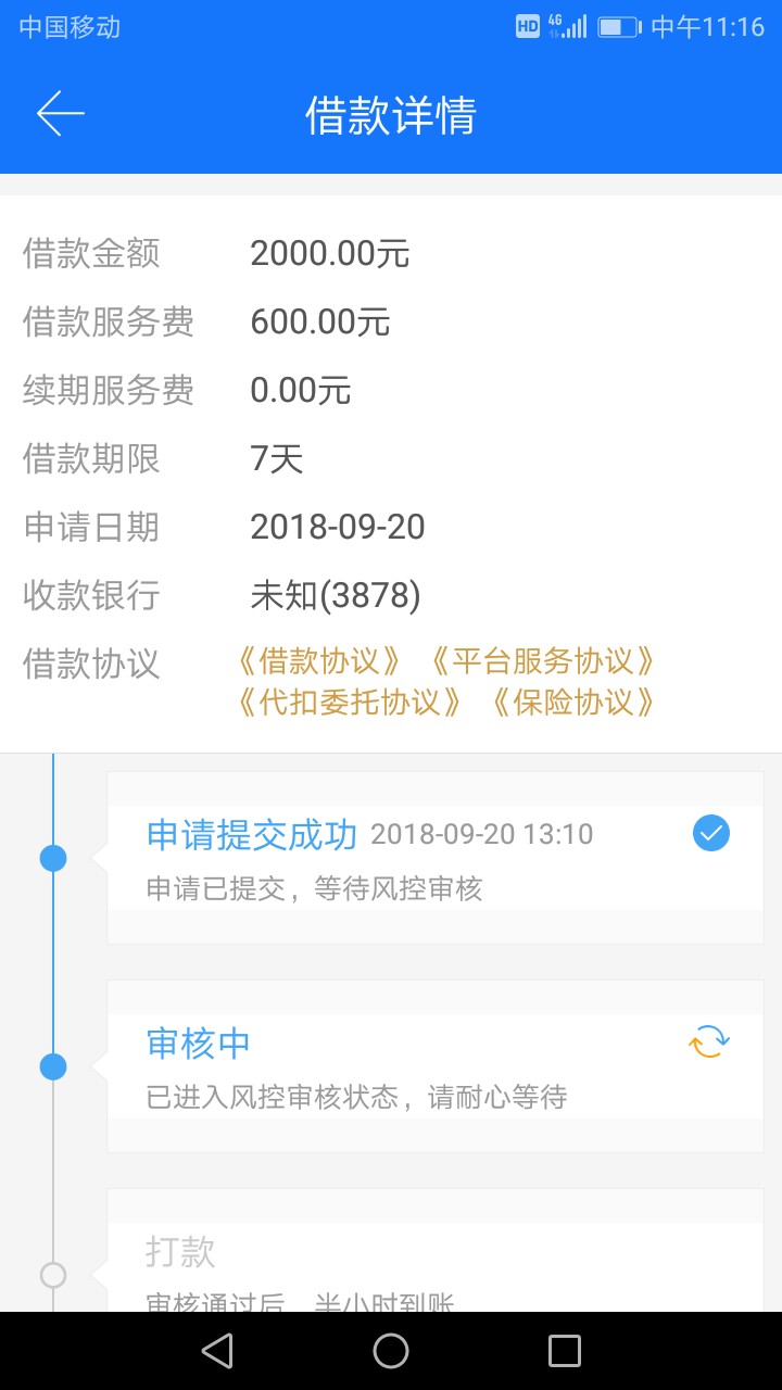 急用口袋有没有用的第一次申请秒批急用口袋有没有用的


第一次申请秒批秒放65 / 作者:hcbvbb / 