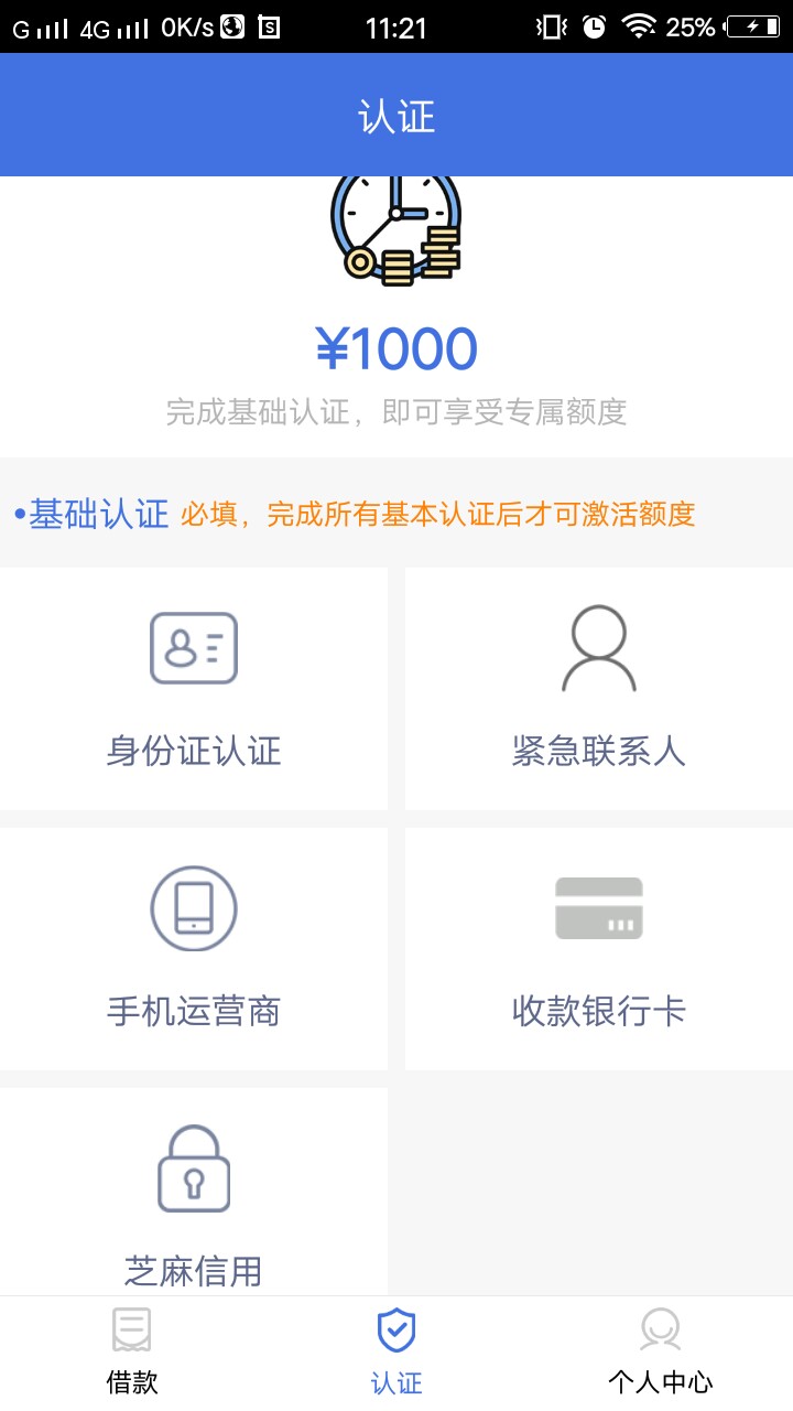 分享:现金小熊，资质自己看，昨晚申请今天复审，入口卡农超市有.43 / 作者:托尼.com / 