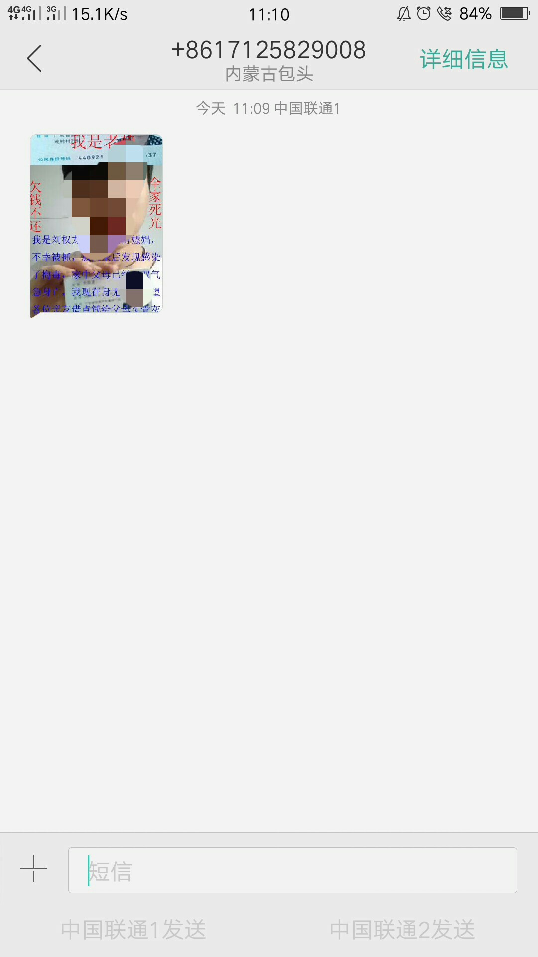 被p图，从刚开始撸口子到现在第一被p图，从刚开始撸口子到现在第一次被人p图76 / 作者:反正就是很黑 / 