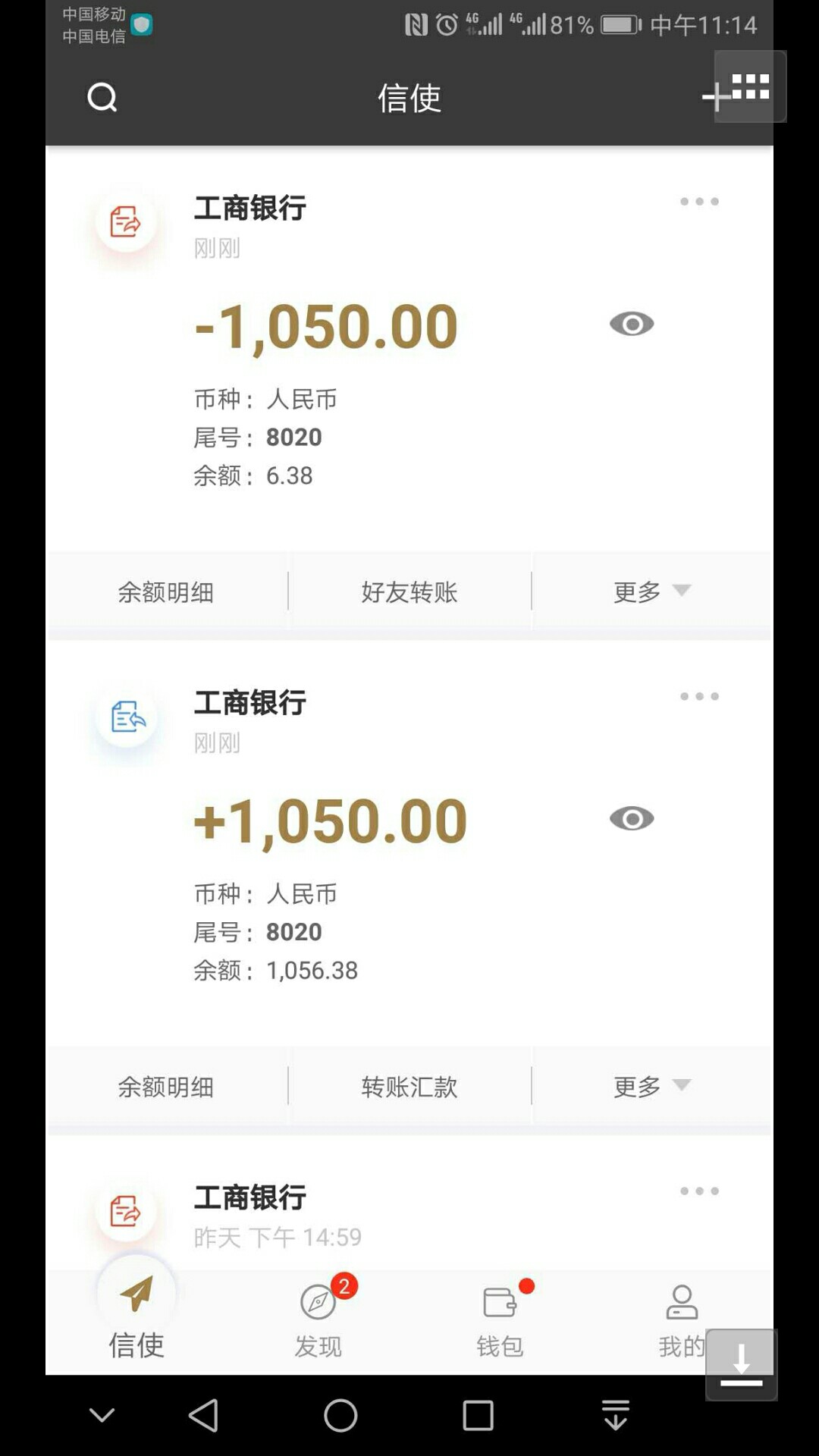 终于下了一个，唉好难呀有需要的老哥去试试吧，也算老口子了


3 / 作者:撸一个过一个 / 