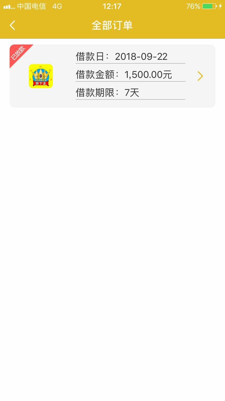 双黑下款秒下王，有回访安徽回访，双黑下款秒下王，有回访安徽回访，老哥帖子99 / 作者:多情公子5 / 