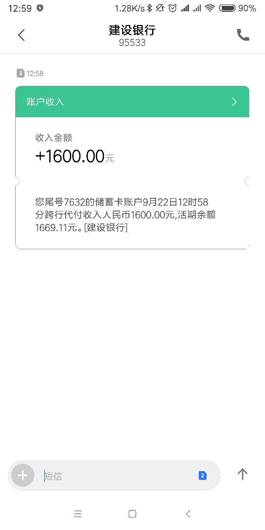 今天又下一个，秒过秒到，app还今天又下一个，秒过秒到，app还显示审核，钱就19 / 作者:zzjzyy / 