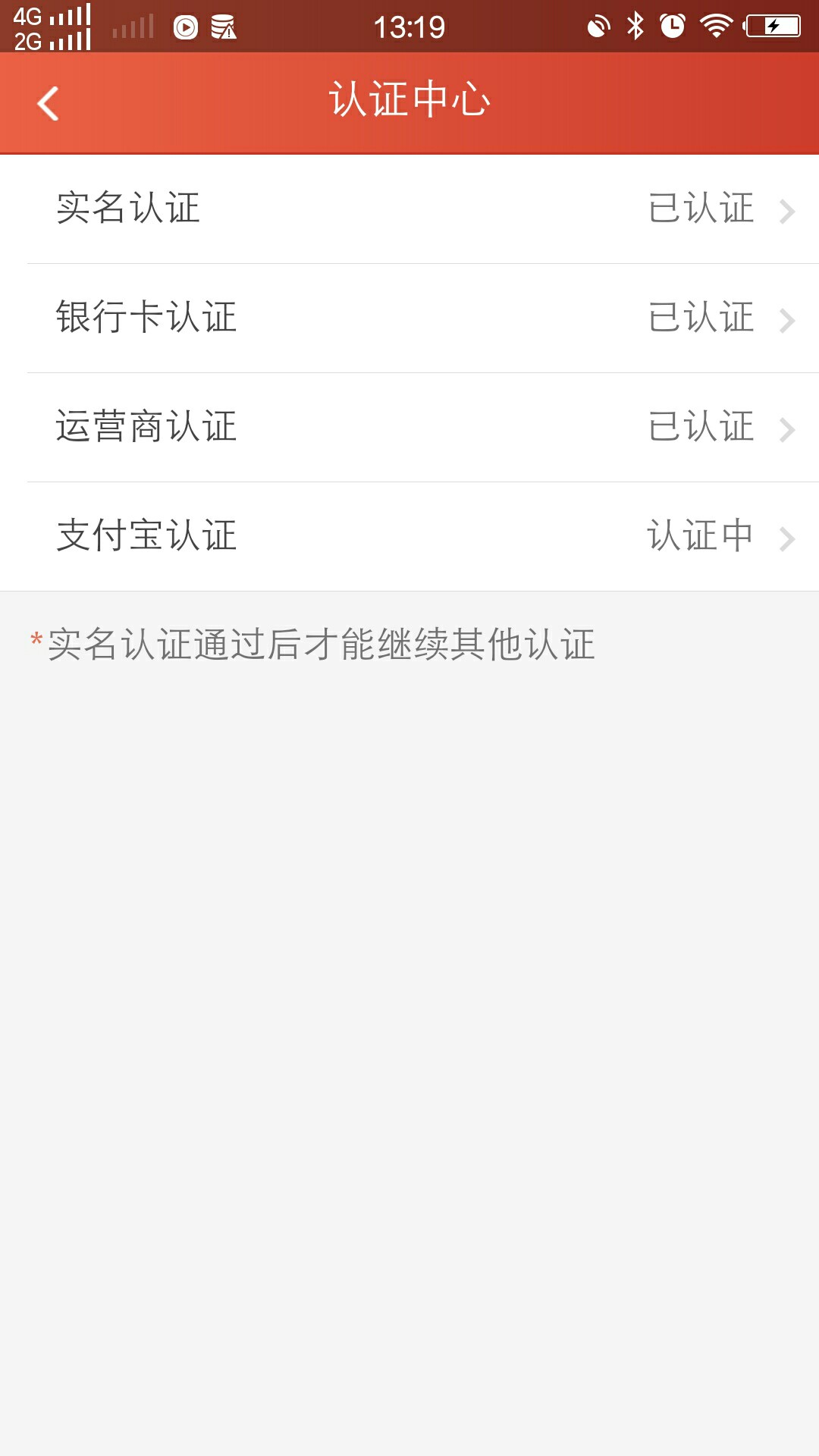 小花椒，审核支付宝3个小时了，:)小花椒，审核支付宝3个小时了，:)

1 / 作者:追命 / 