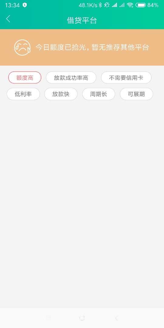 今天又下一个，秒过秒到，app还今天又下一个，秒过秒到，app还显示审核，钱就74 / 作者:zzjzyy / 