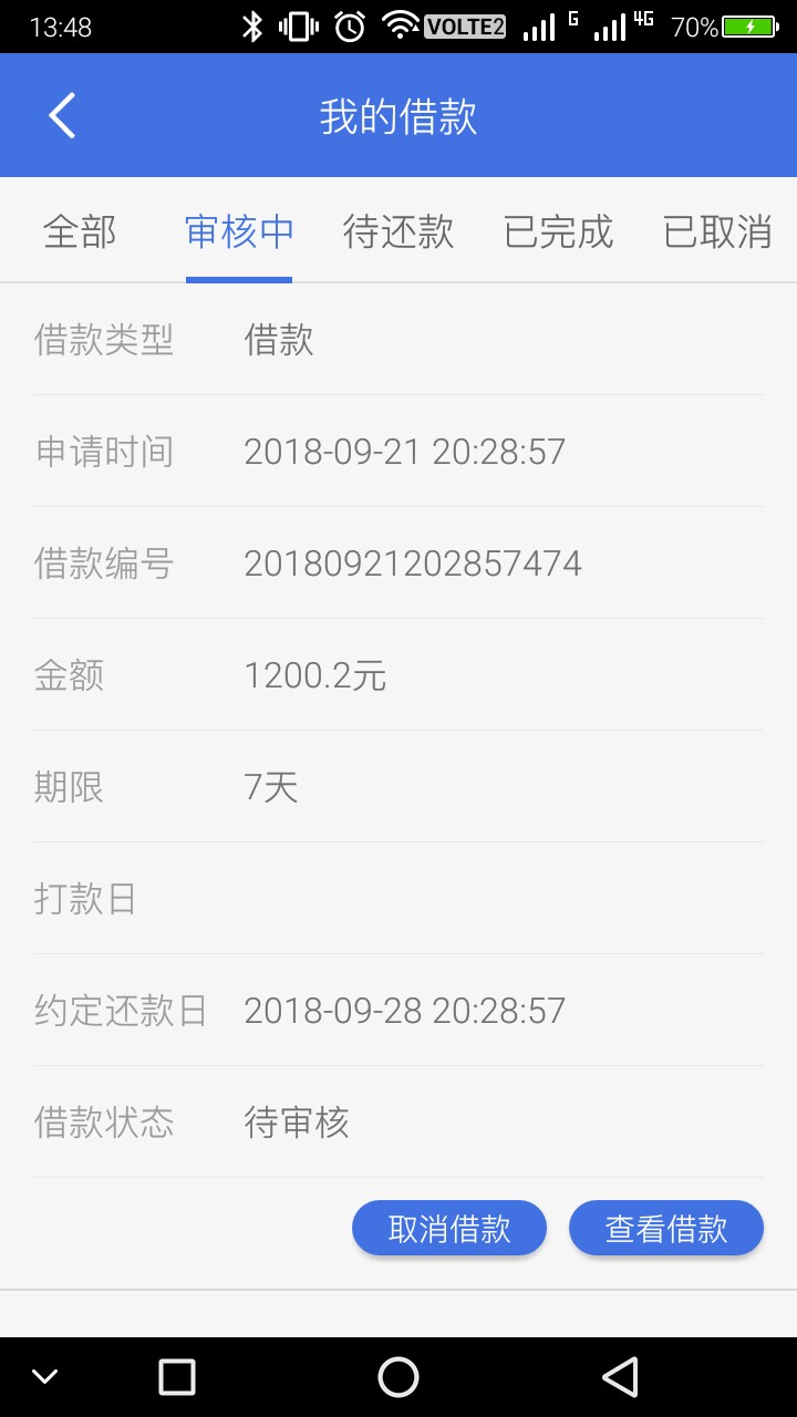 分享:现金小熊，资质自己看，昨晚申请今天复审，入口卡农超市有.87 / 作者:xiaoshiyi / 