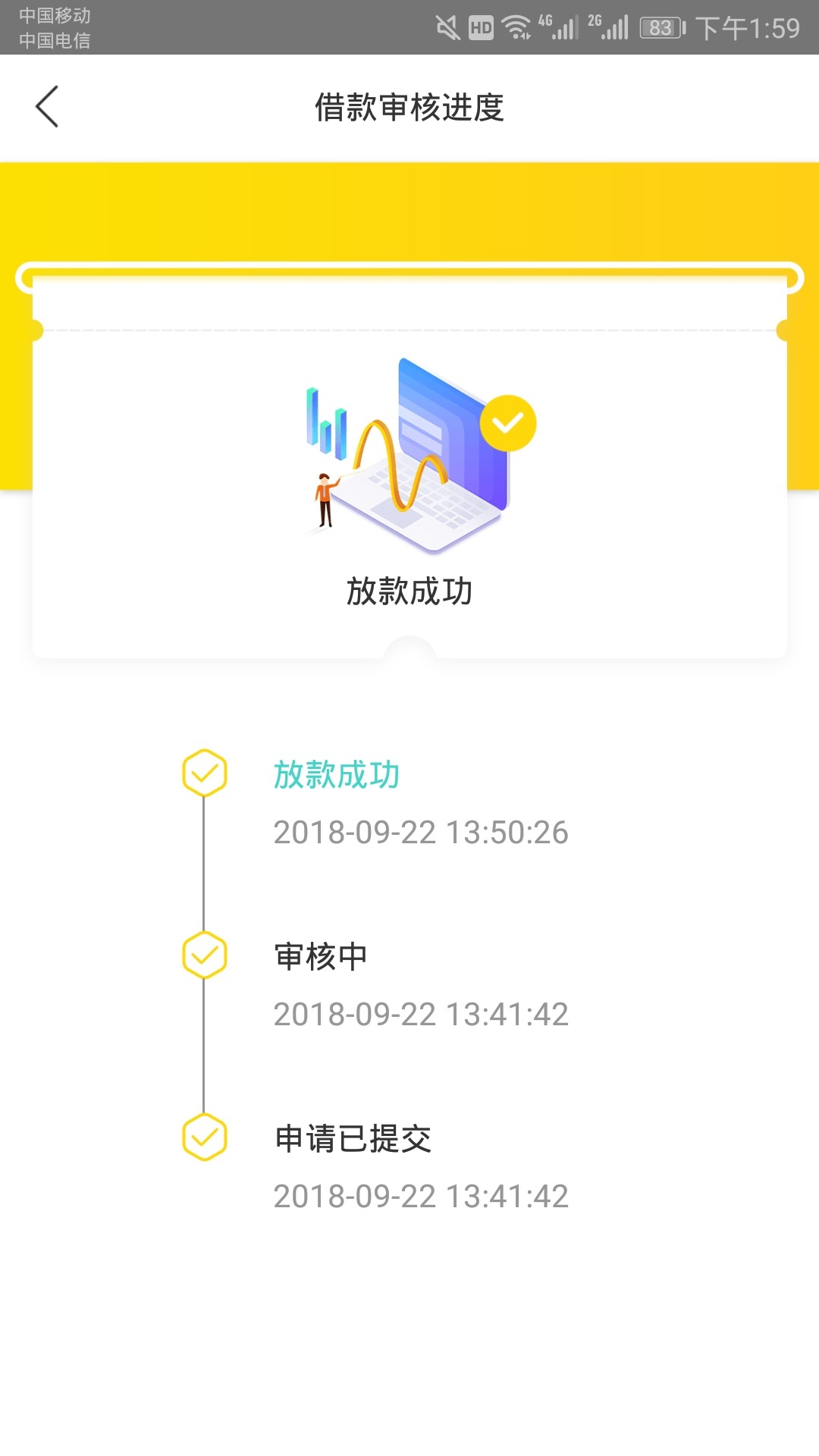 金天放到账了，感谢楼上老哥分享，金天放到账了，感谢楼上老哥分享，入口百度67 / 作者:一击爆头 / 