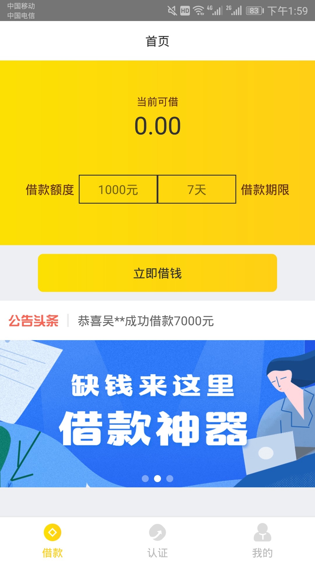 金天放到账了，感谢楼上老哥分享，金天放到账了，感谢楼上老哥分享，入口百度9 / 作者:一击爆头 / 