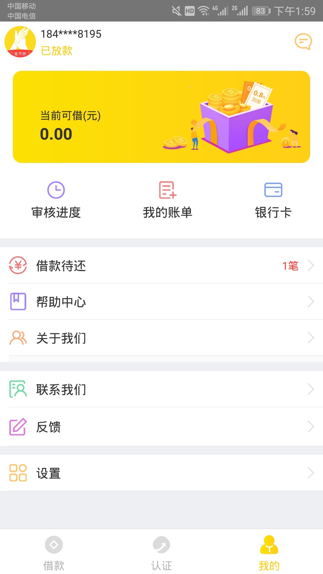 金天放到账了，感谢楼上老哥分享，金天放到账了，感谢楼上老哥分享，入口百度84 / 作者:一击爆头 / 