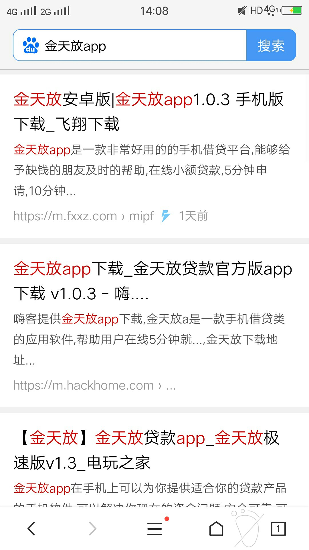 到账了说我是拖？的别去{:拜拜:}到账了 说我是拖？的别去不是条子 全程没有回53 / 作者:四玖。 / 