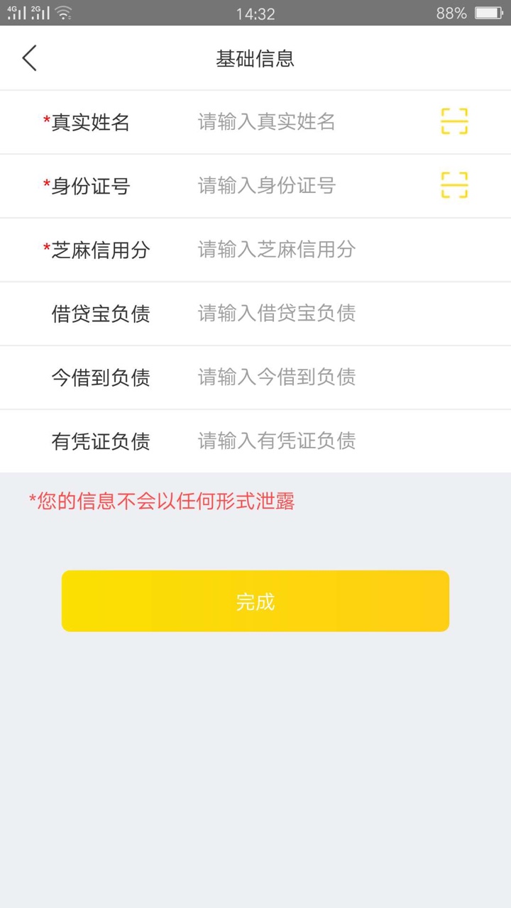 金天放到账了，感谢楼上老哥分享，金天放到账了，感谢楼上老哥分享，入口百度25 / 作者:我爱利群 / 