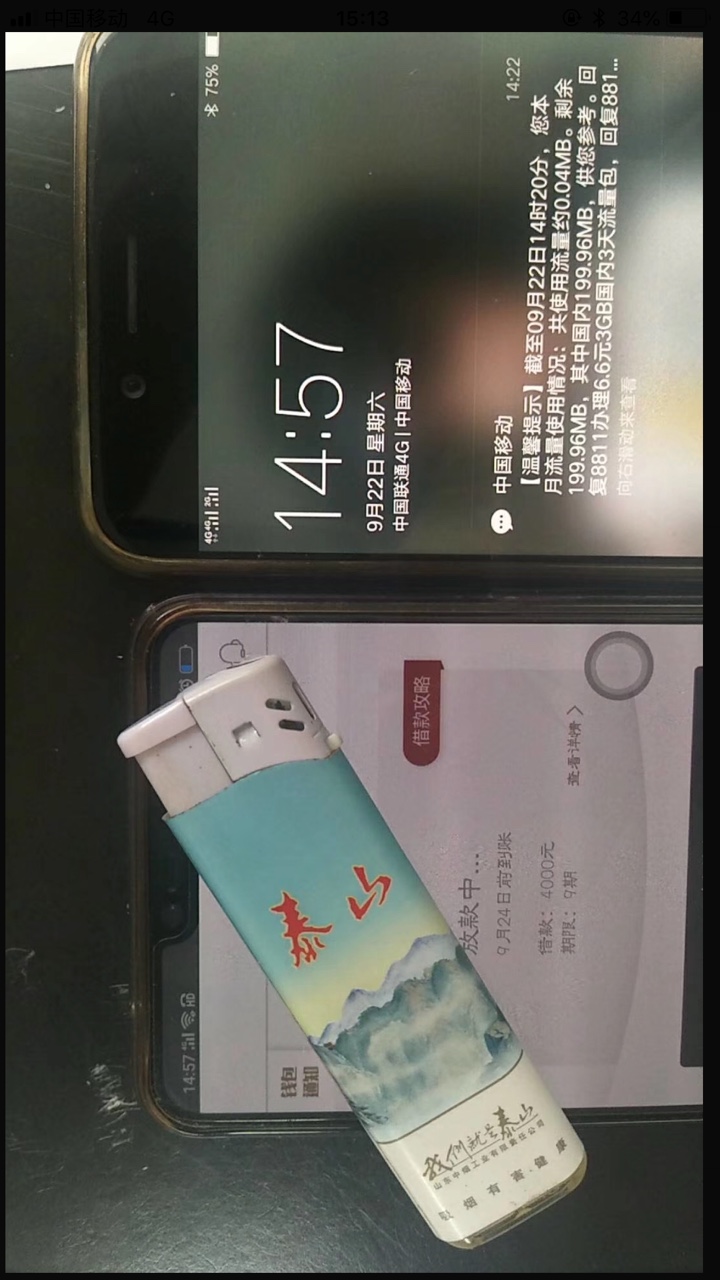 这是什么口子，如题

22 / 作者:andjiiiiii / 