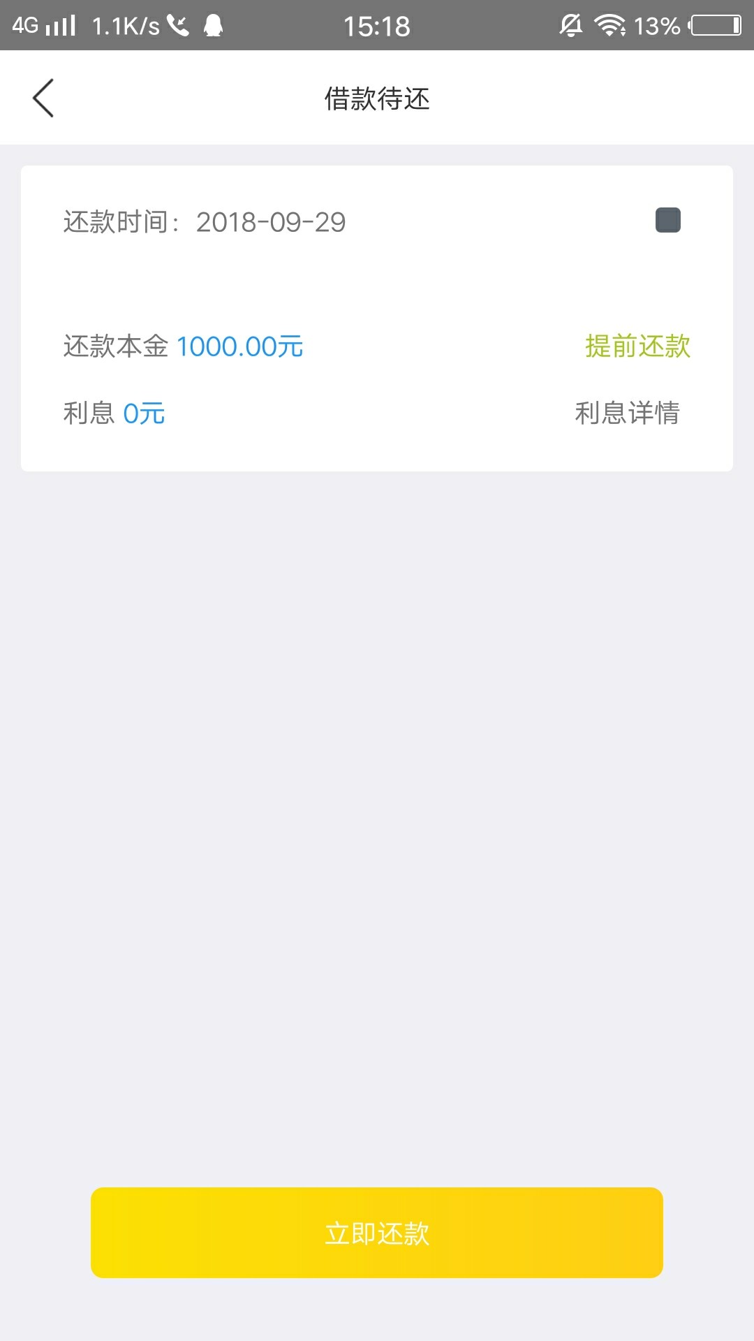 到账了说我是拖？的别去{:拜拜:}到账了 说我是拖？的别去不是条子 全程没有回81 / 作者:13638533253 / 