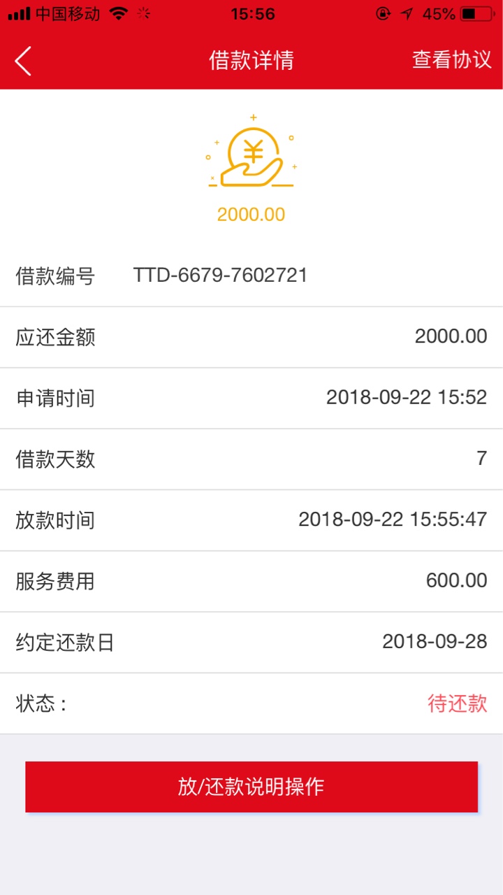 刚刚在今天卡农热邪恶帖子发现的口子口子名字，甜甜贷，入口嘟嘟白卡，只需要89 / 作者:马化腾我操尼玛 / 