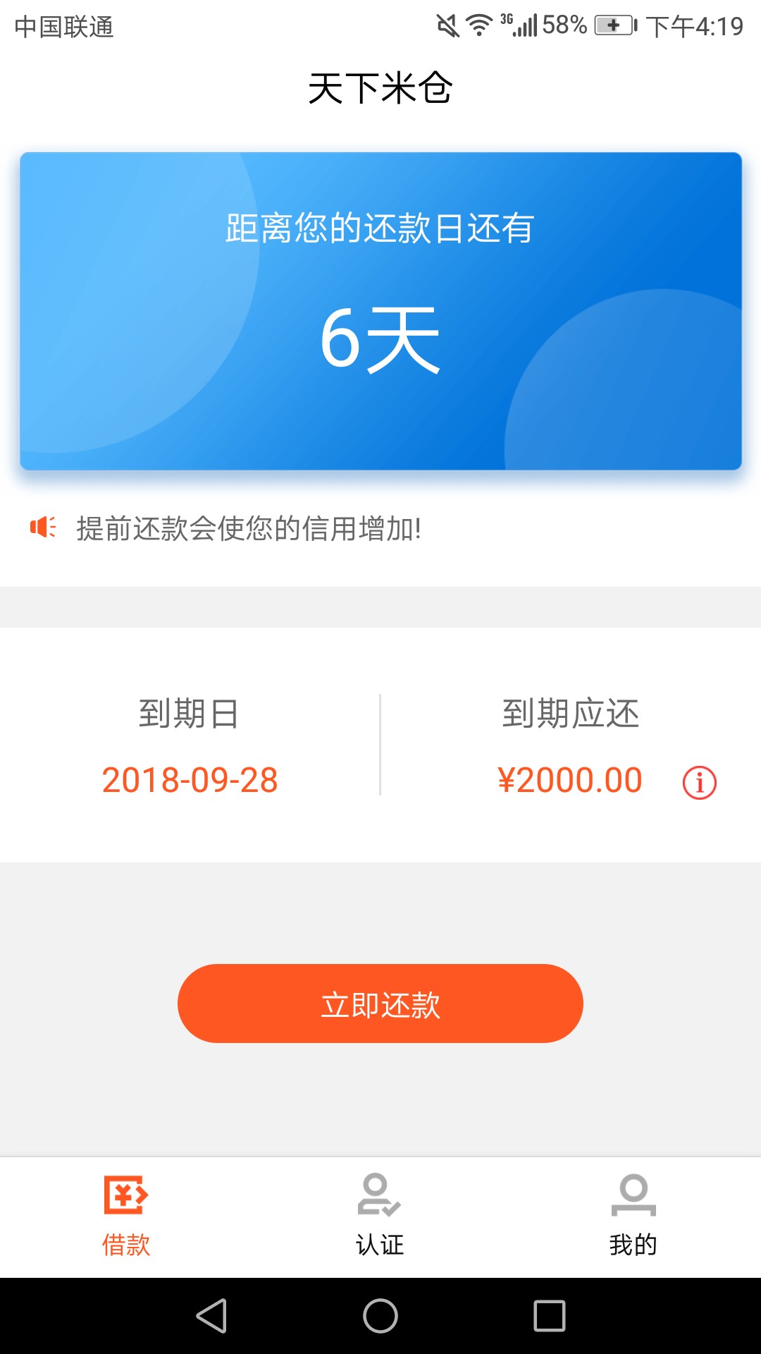 天下米仓，听说是9件套，我只找到天下米仓，听说是9件套，我只找到6个，目前27 / 作者:库纸 / 