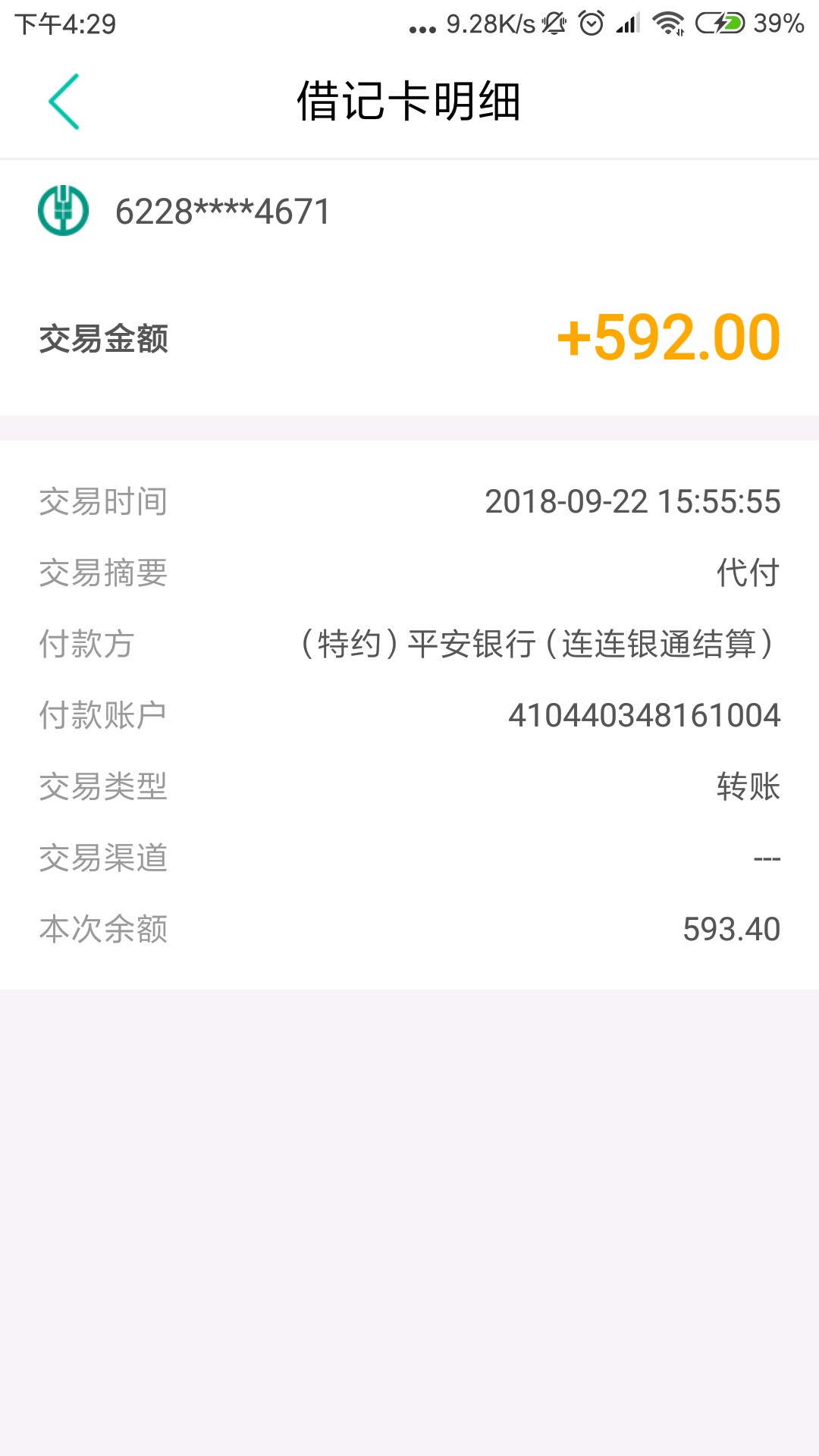 管理加精！！！！前后下款半个小时管理加精！！！！前后下款半个小时 双黑


82 / 作者:qqqqq2018 / 