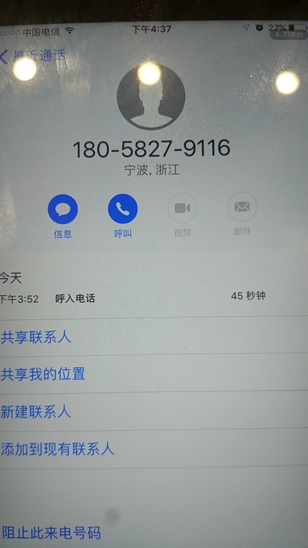 管理加精！！！！前后下款半个小时管理加精！！！！前后下款半个小时 双黑


76 / 作者:qqqqq2018 / 