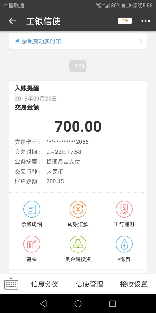 金天放是真扣子兄弟们上吧，审核出金天放是真扣子兄弟们上吧，审核出额度就稳38 / 作者:i年轮 / 