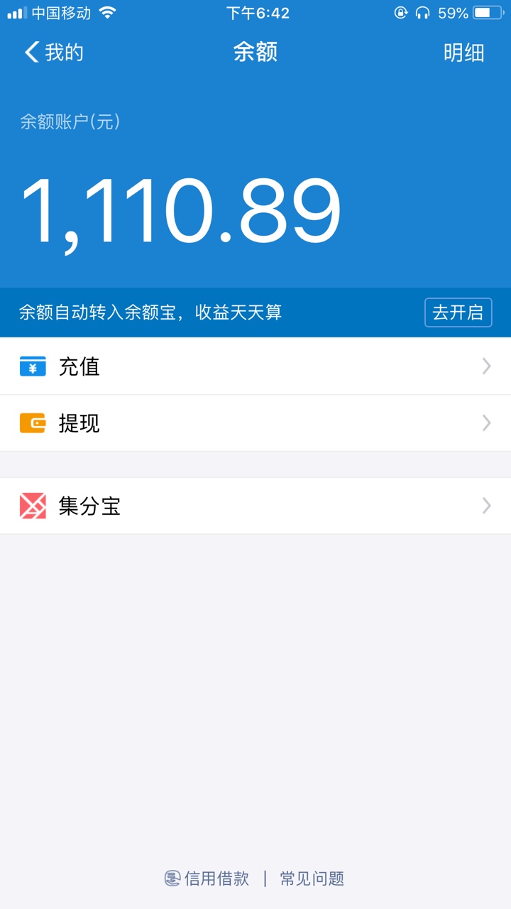 金典钱包提示到账信息，但是银行卡金典钱包提示到账信息，但是银行卡和支付宝89 / 作者:xiaoxiao7727 / 