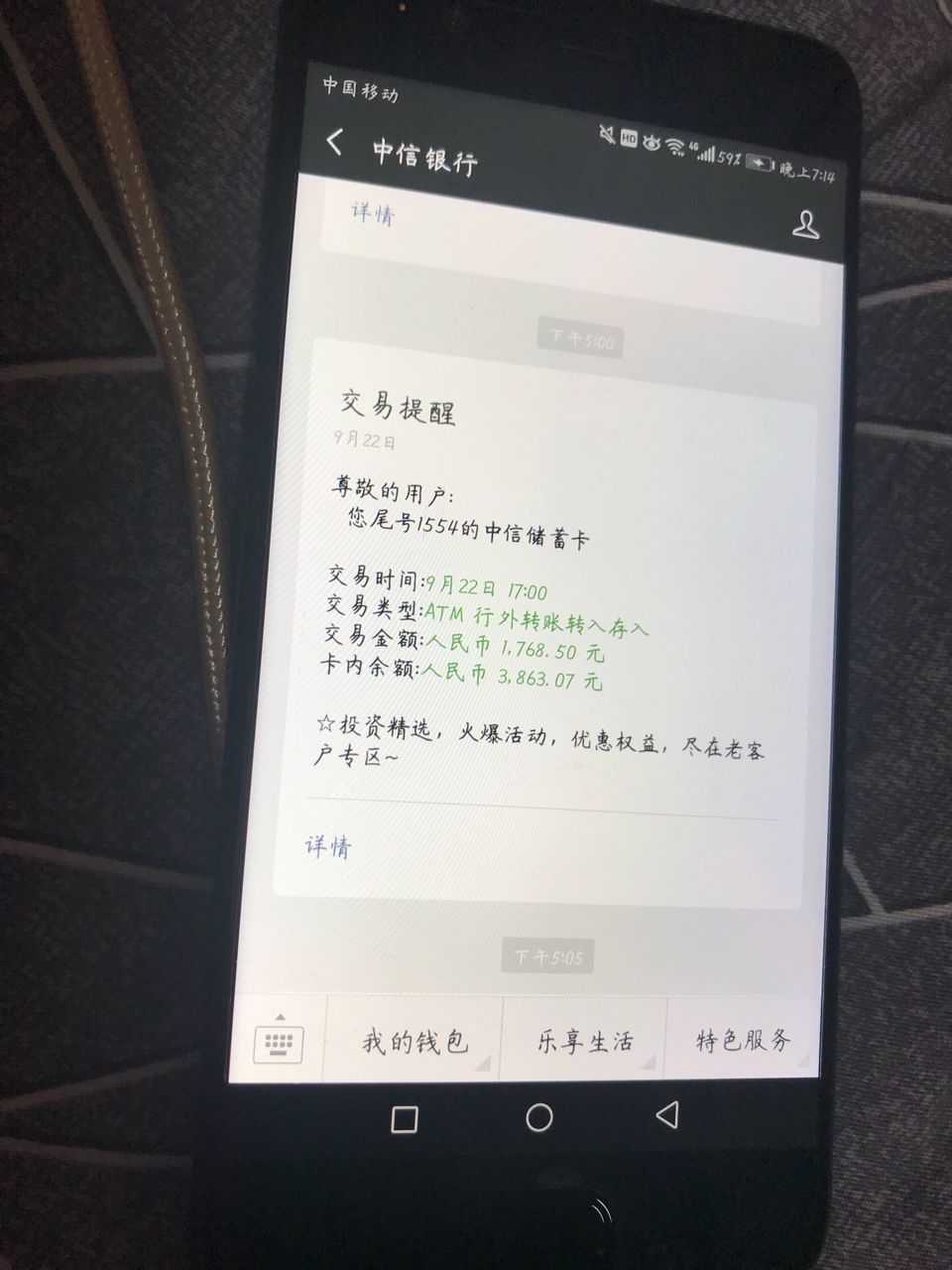 借到爽  据说是新口子 全程机审回访7天  2500到账1768.5  






61 / 作者:么么哒的萌萌哒 / 