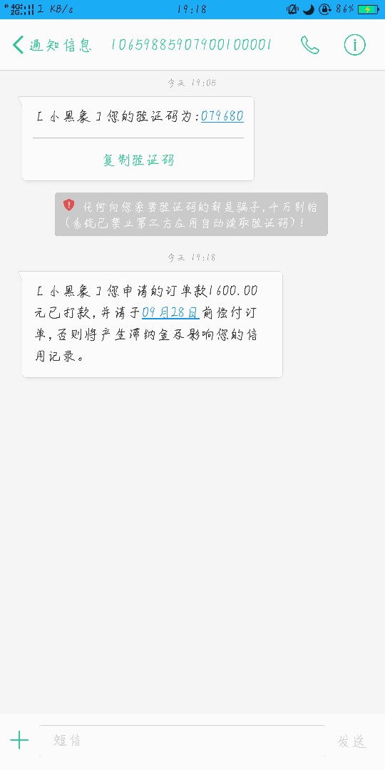 小黑象和金猫一样的看图小黑象  和金猫一样的 
看图

28 / 作者:念栀 / 