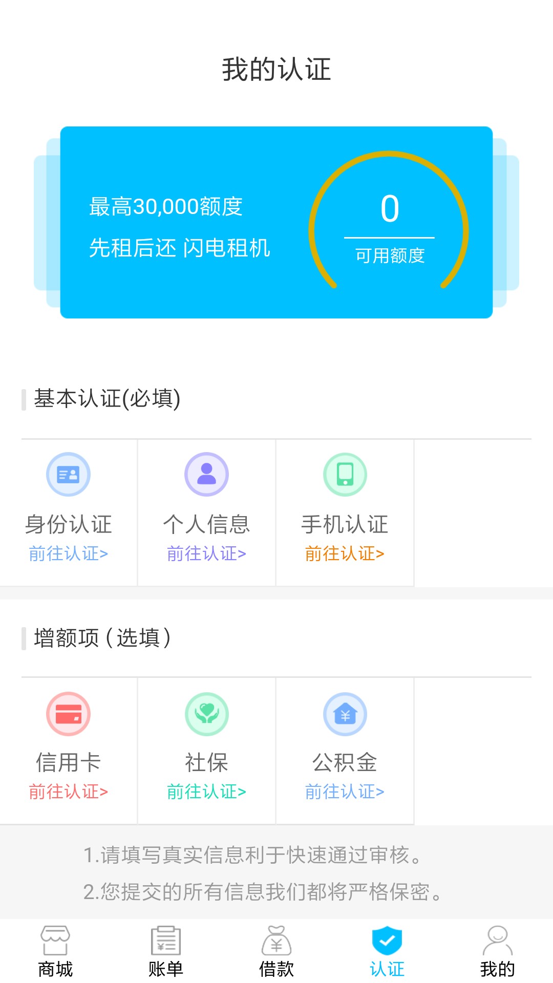 【方便借款】，奇速贷系列新同胞，【方便借款】，奇速贷系列新同胞，入口简单97 / 作者:像一个绅士。 / 