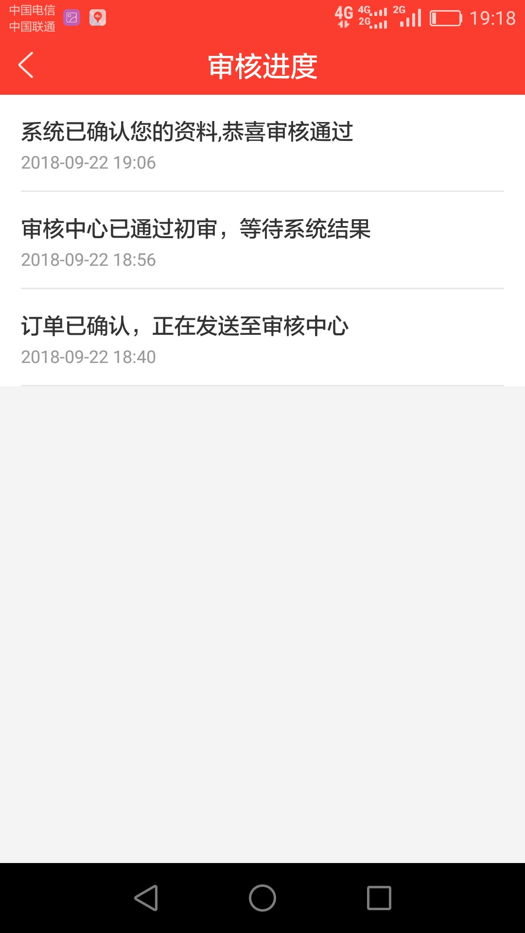 需要花，和小花椒一样的界面，小花需要花，和小花椒一样的界面，小花椒我没过46 / 作者:撸一撸666 / 