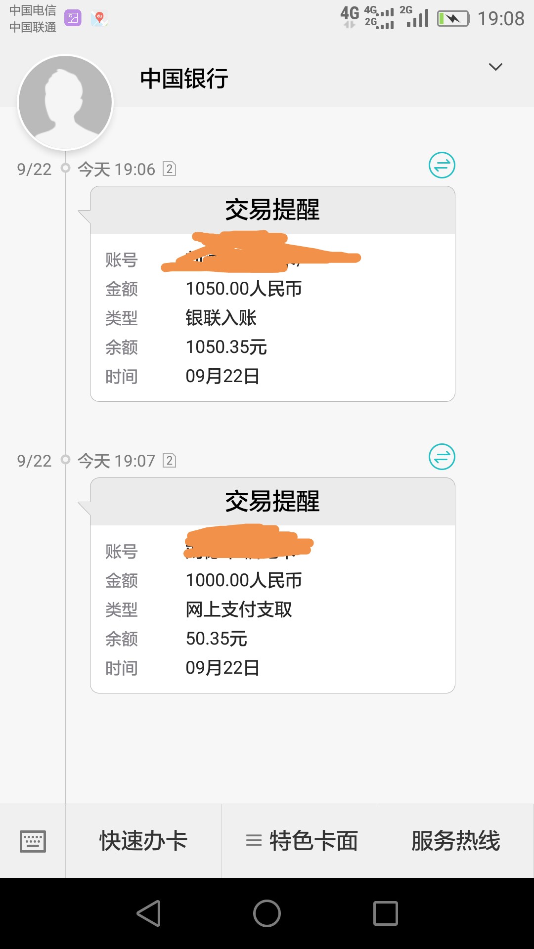 需要花，和小花椒一样的界面，小花需要花，和小花椒一样的界面，小花椒我没过45 / 作者:撸一撸666 / 