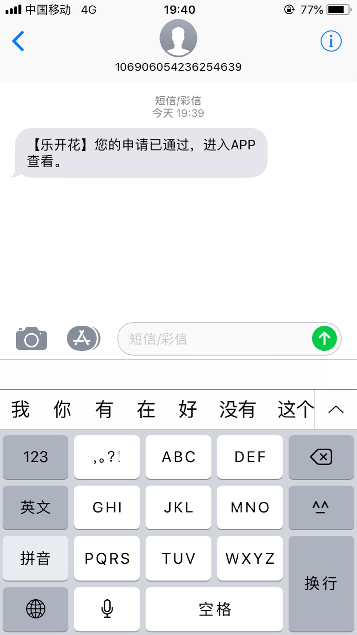 直播求怀孕。民众系列 新口子。民众系列新口子。乐开花。



92 / 作者:小长老i / 