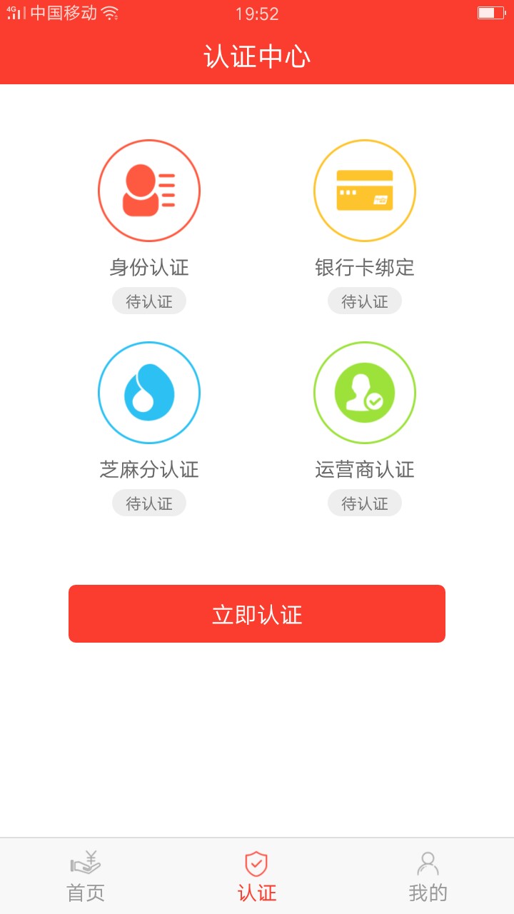 需要花，和小花椒一样的界面，小花需要花，和小花椒一样的界面，小花椒我没过1 / 作者:舒服好纠结 / 