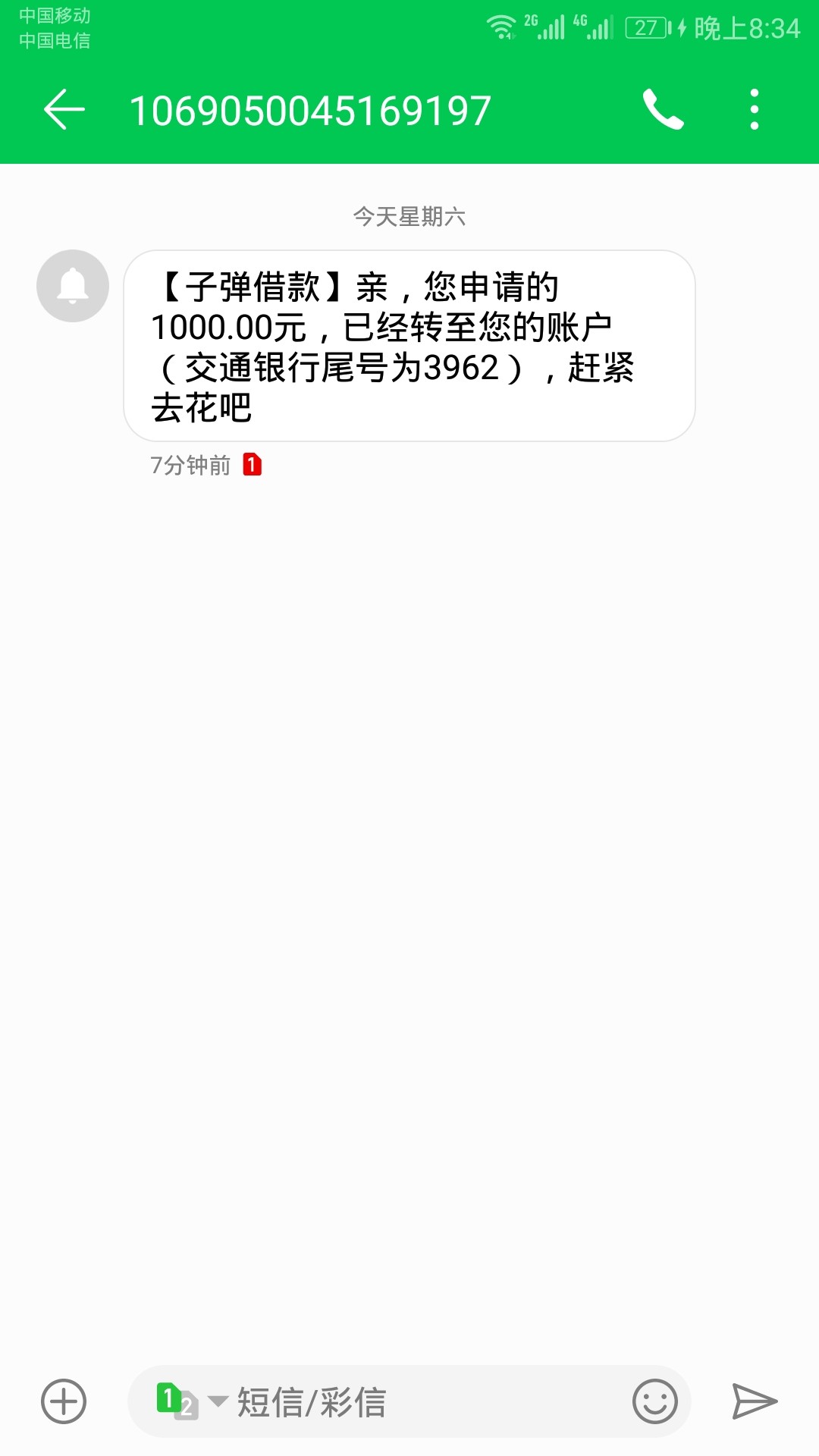 直接上图不说话，子弹借款，这个界直接上图不说话，子弹借款，这个界面从来没48 / 作者:一击爆头 / 