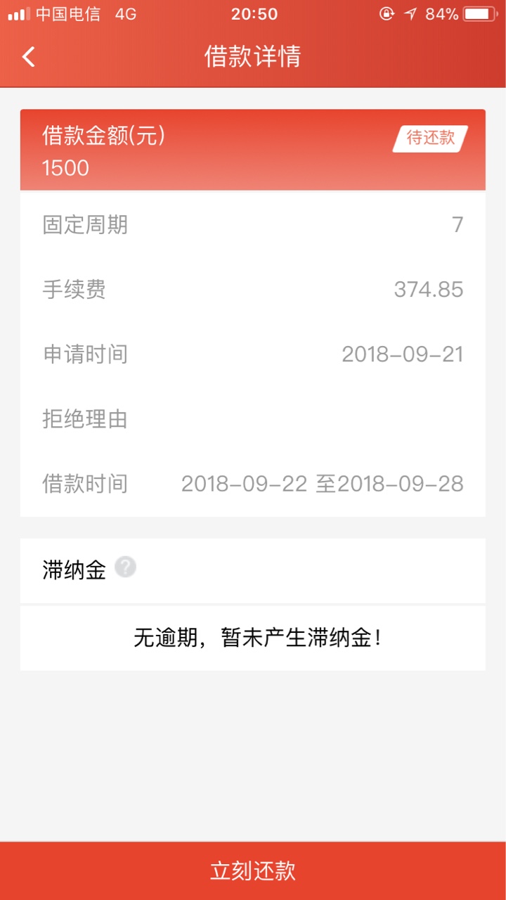 小花椒，刚回访，到了，



85 / 作者:qq03120519 / 