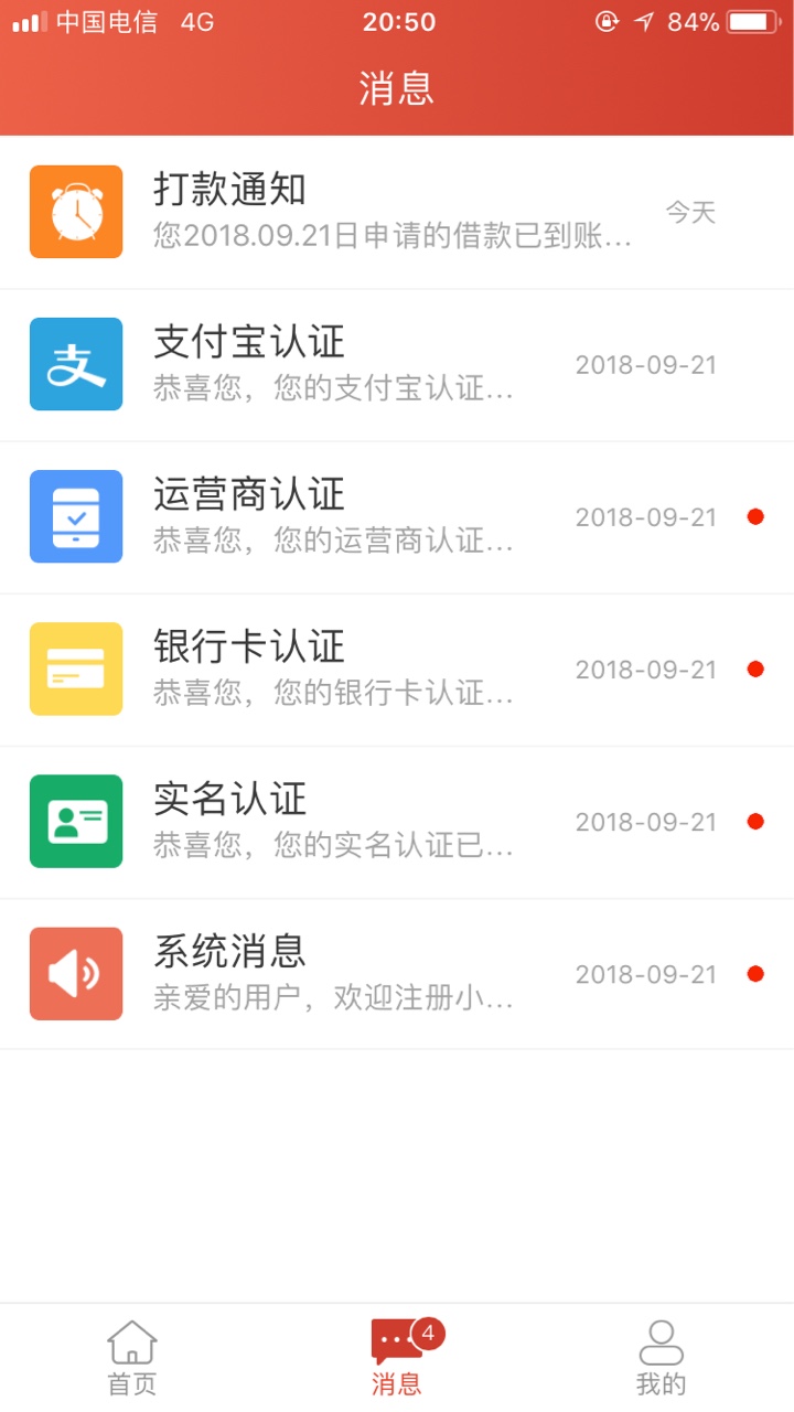 小花椒，刚回访，到了，



8 / 作者:qq03120519 / 