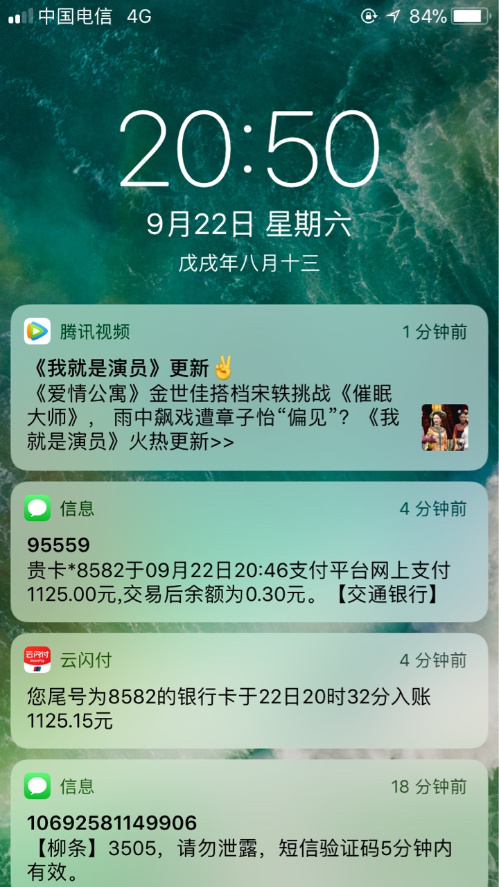 小花椒，刚回访，到了，



80 / 作者:qq03120519 / 