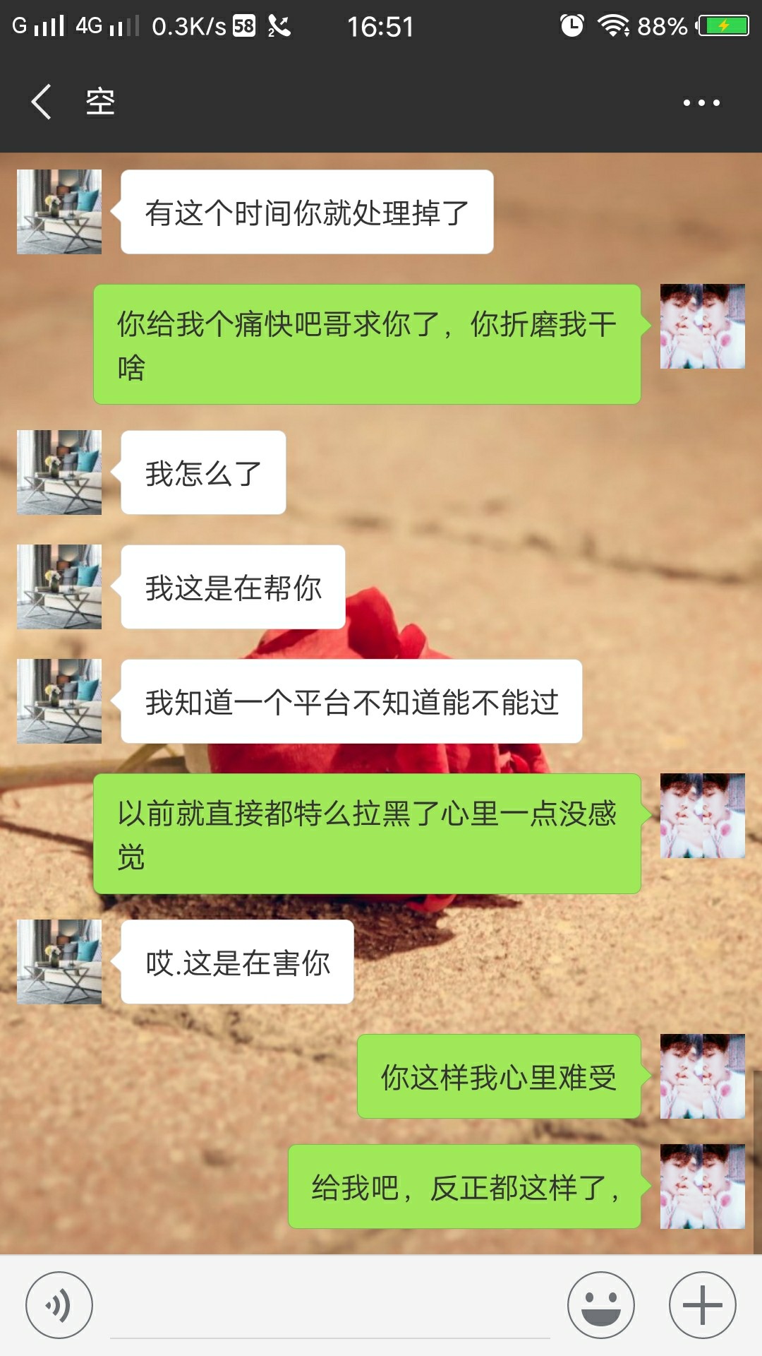 有好多人准备强制问高炮不还会怎么有好多人准备强制问高炮不还会怎么样？



74 / 作者:清欢渡丶 / 