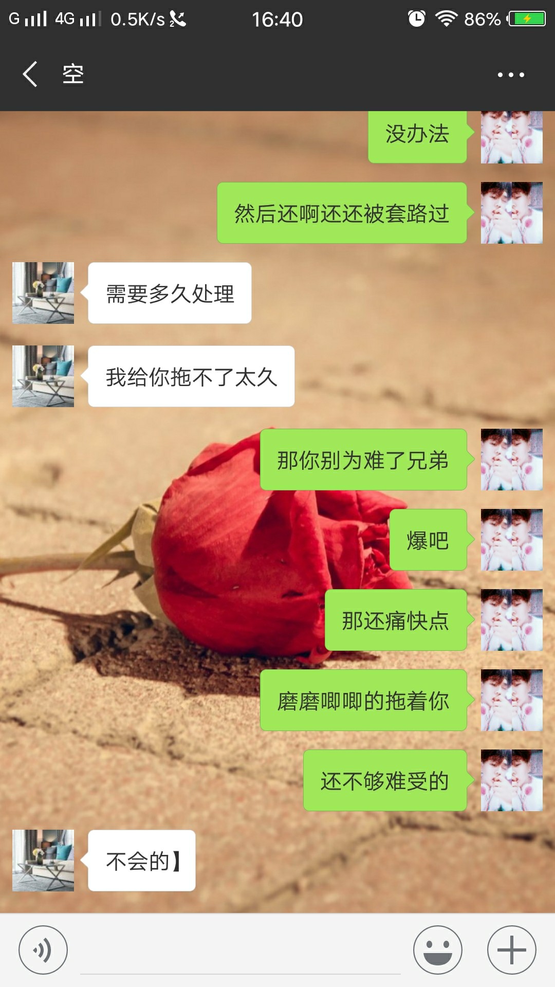 有好多人准备强制问高炮不还会怎么有好多人准备强制问高炮不还会怎么样？



29 / 作者:清欢渡丶 / 