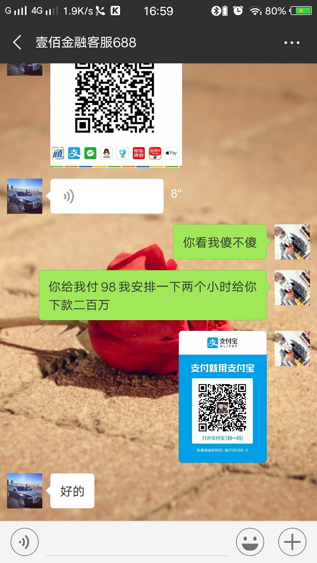 有好多人准备强制问高炮不还会怎么有好多人准备强制问高炮不还会怎么样？



89 / 作者:清欢渡丶 / 