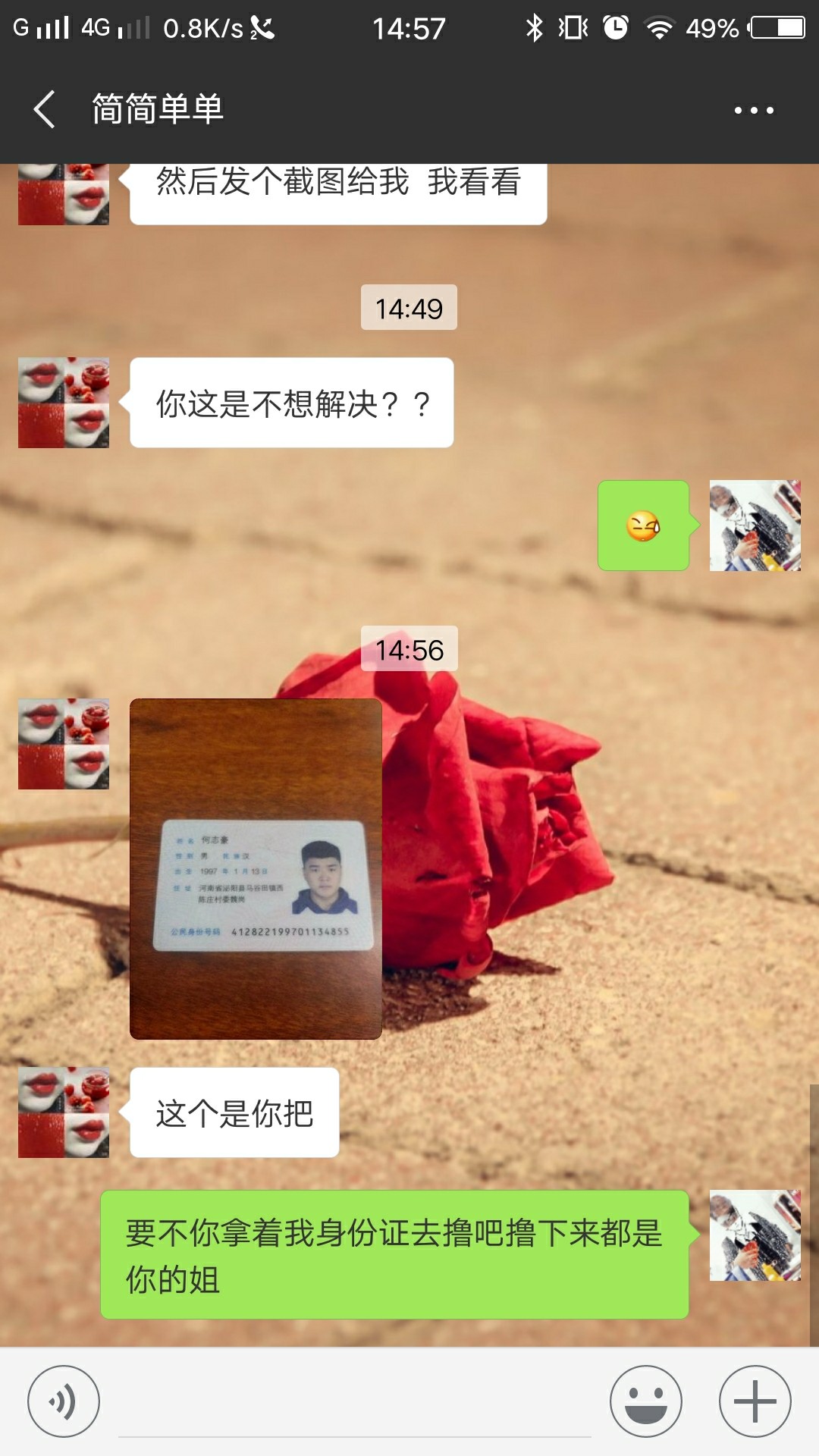 有好多人准备强制问高炮不还会怎么有好多人准备强制问高炮不还会怎么样？



1 / 作者:清欢渡丶 / 