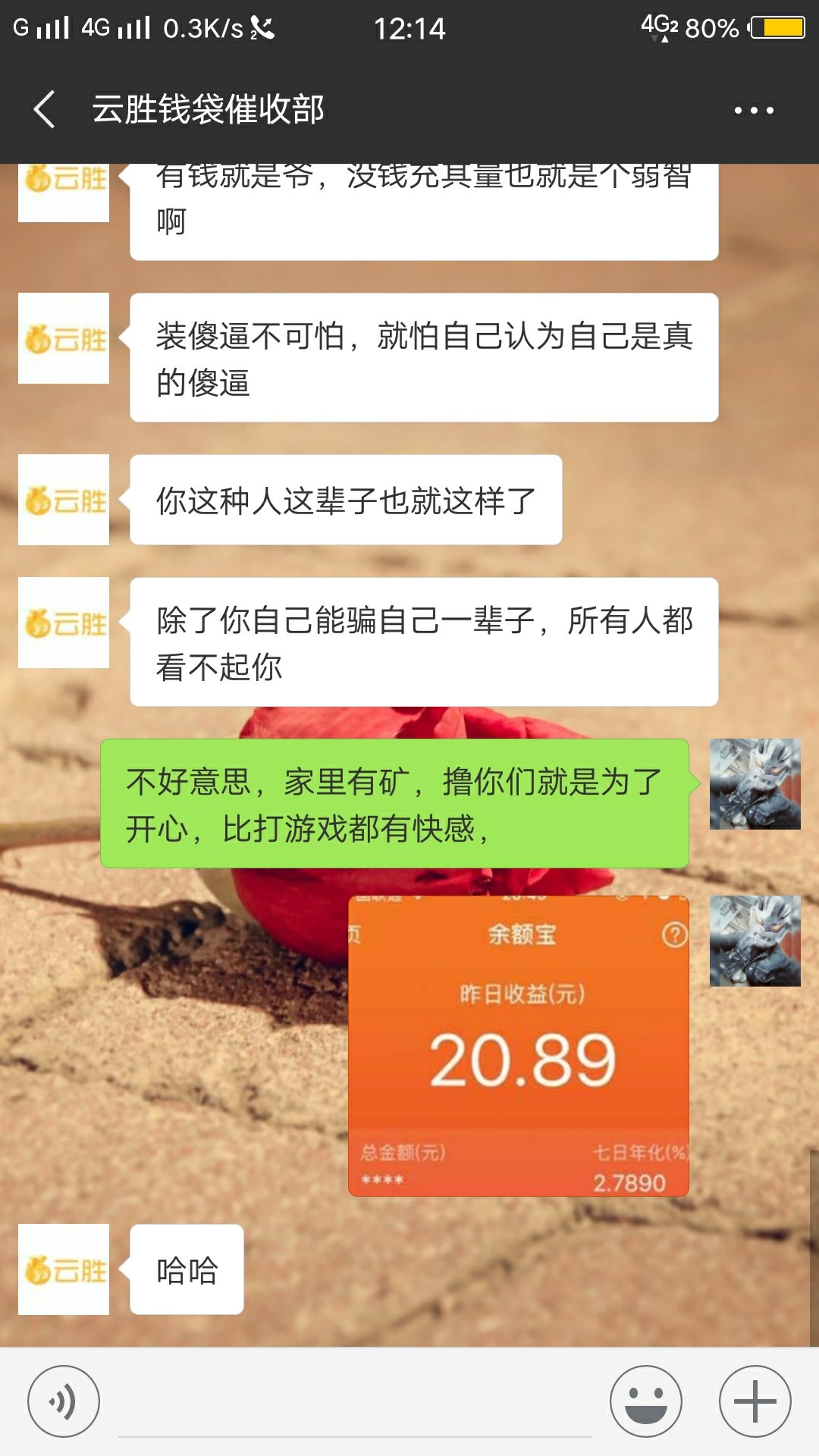 有好多人准备强制问高炮不还会怎么有好多人准备强制问高炮不还会怎么样？



67 / 作者:清欢渡丶 / 