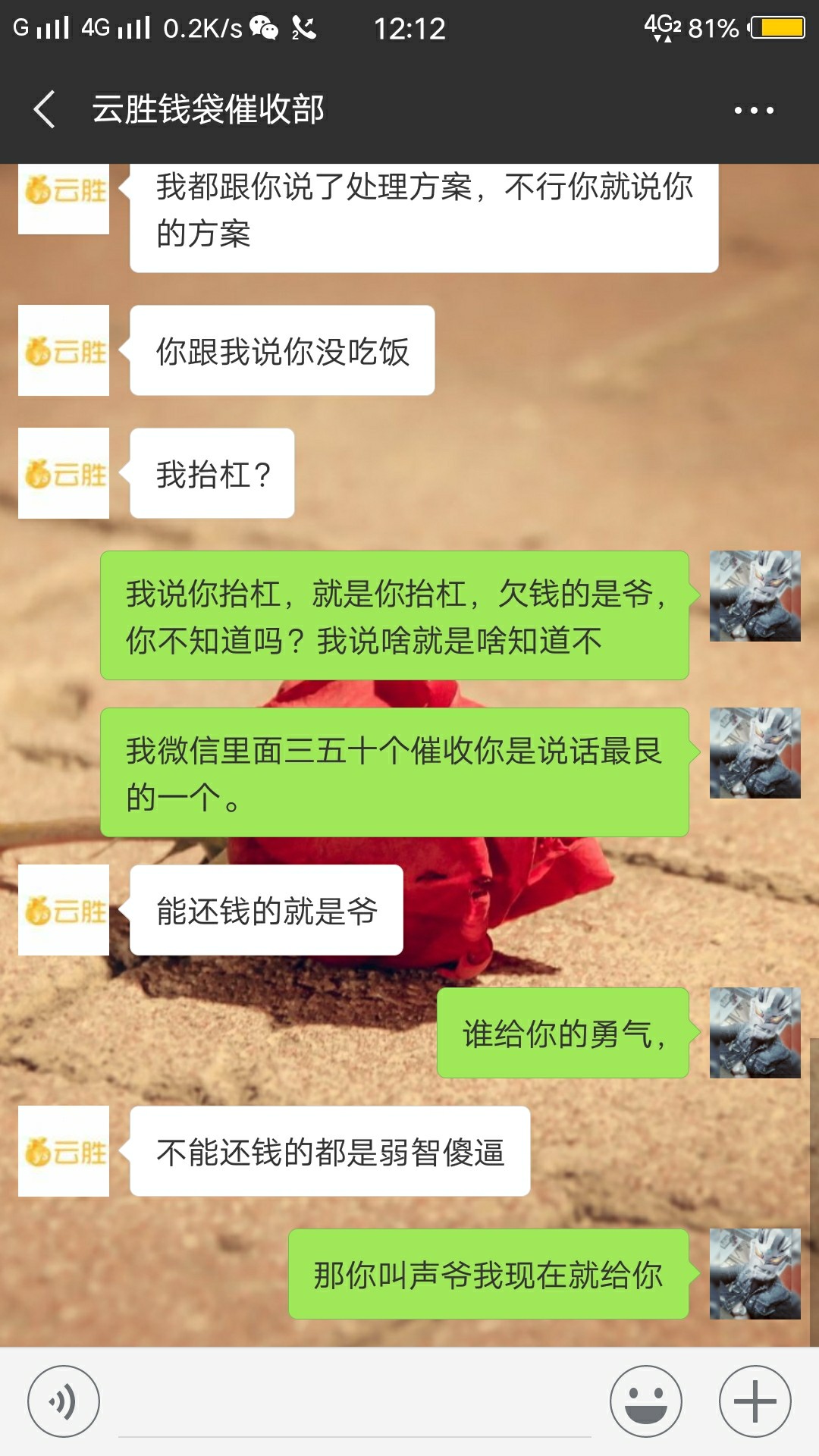 有好多人准备强制问高炮不还会怎么有好多人准备强制问高炮不还会怎么样？



55 / 作者:清欢渡丶 / 