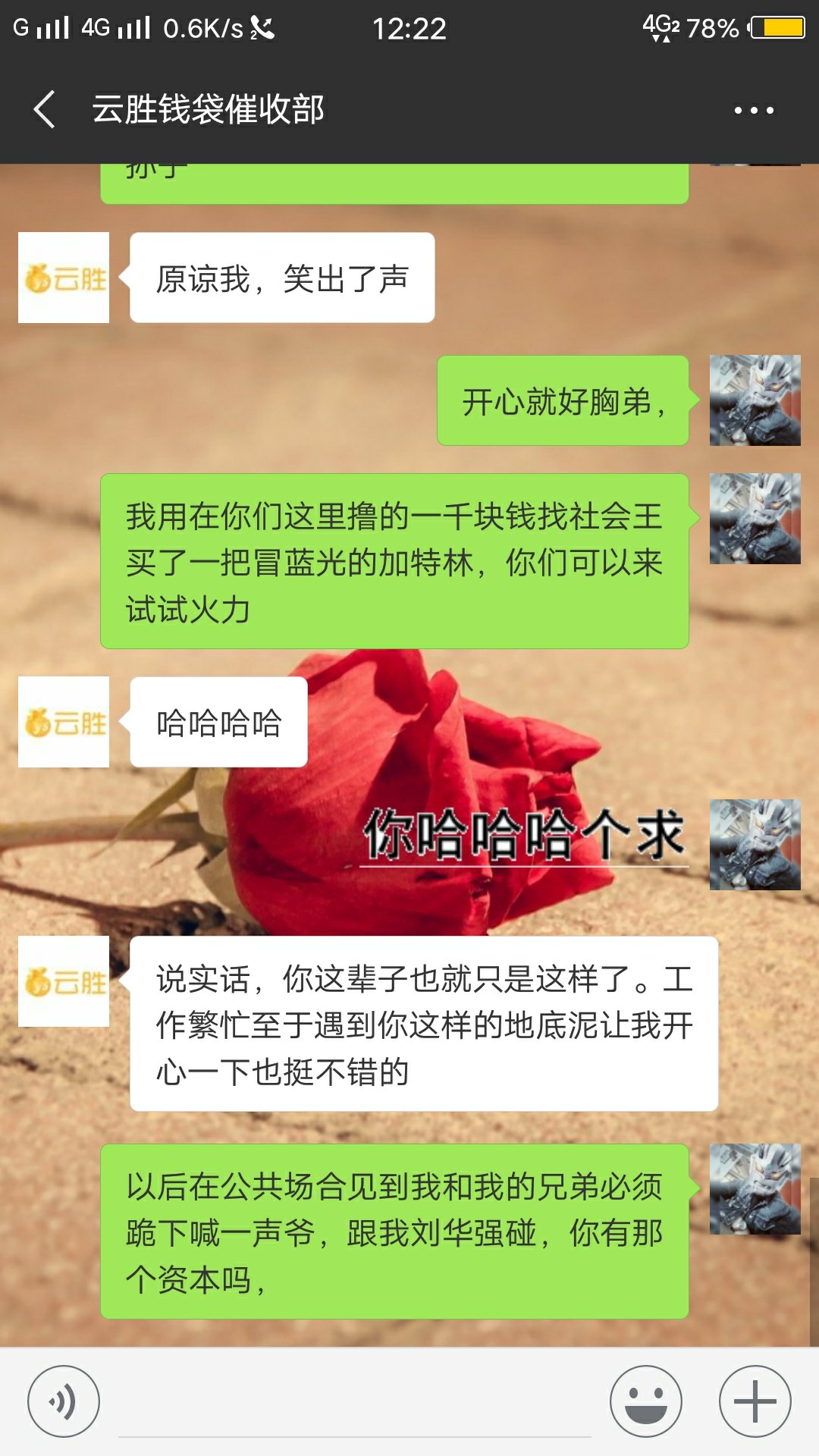 有好多人准备强制问高炮不还会怎么有好多人准备强制问高炮不还会怎么样？



43 / 作者:清欢渡丶 / 