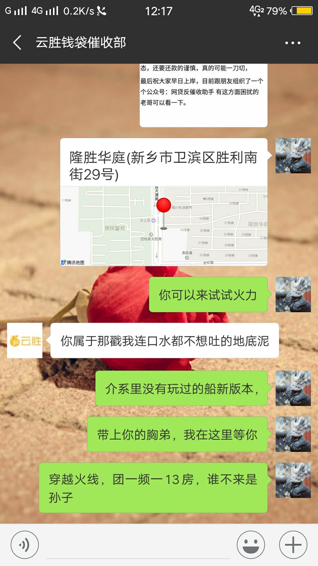 有好多人准备强制问高炮不还会怎么有好多人准备强制问高炮不还会怎么样？



31 / 作者:清欢渡丶 / 